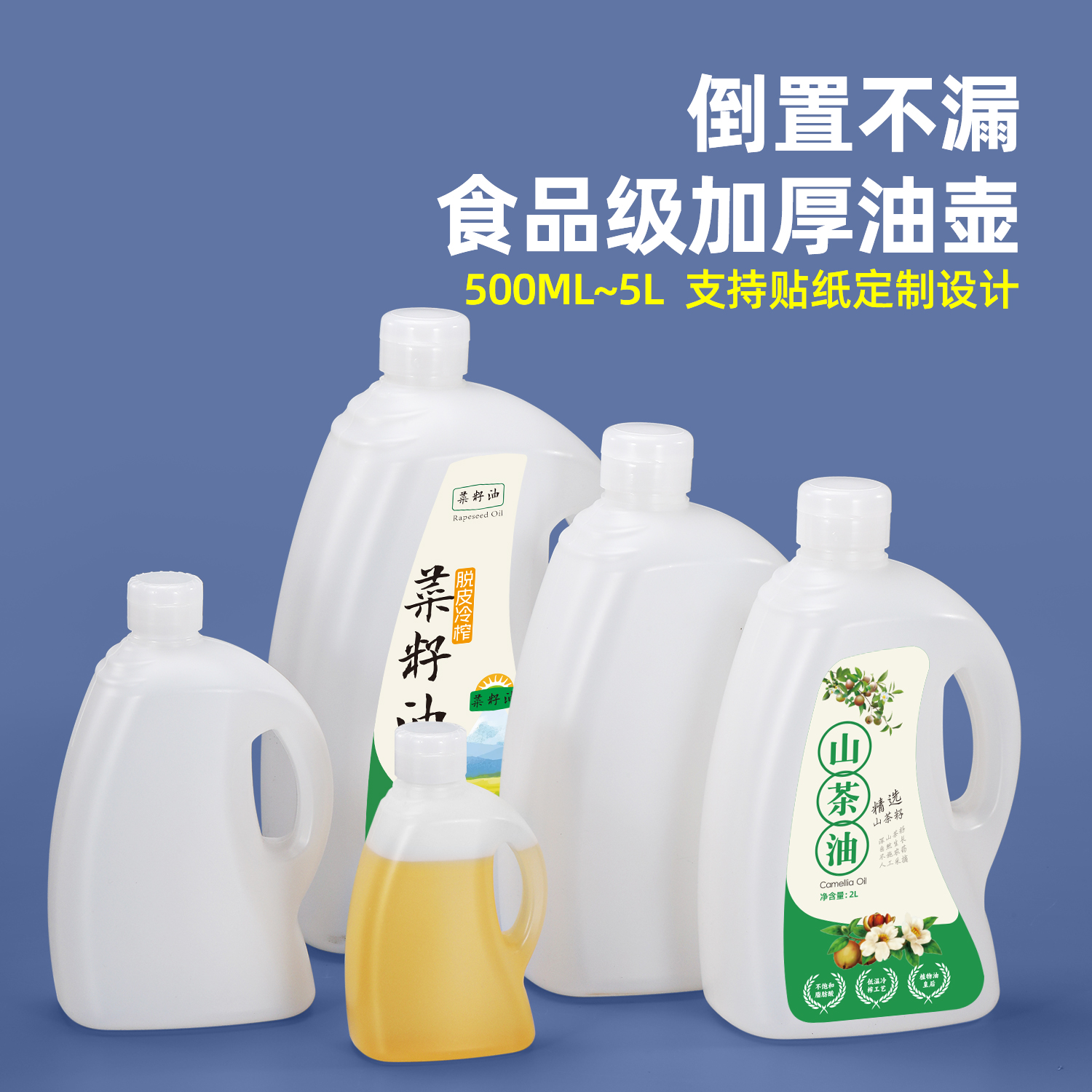 扬州油桶